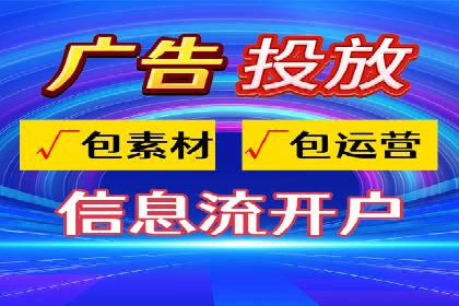 百度竞价开户案例剖析：如何提高广告转化率？
