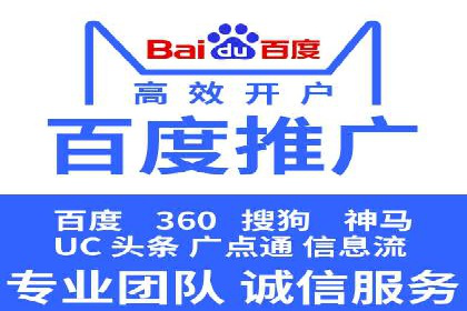 百度推广费用与广告效果评估的实战案例