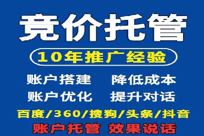 百度推广服务费案例：行业领军企业推广经验分享