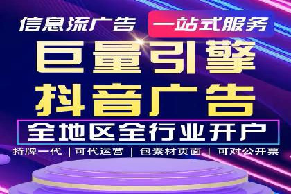 深度解析：百度竞价托管运营的三大经典案例